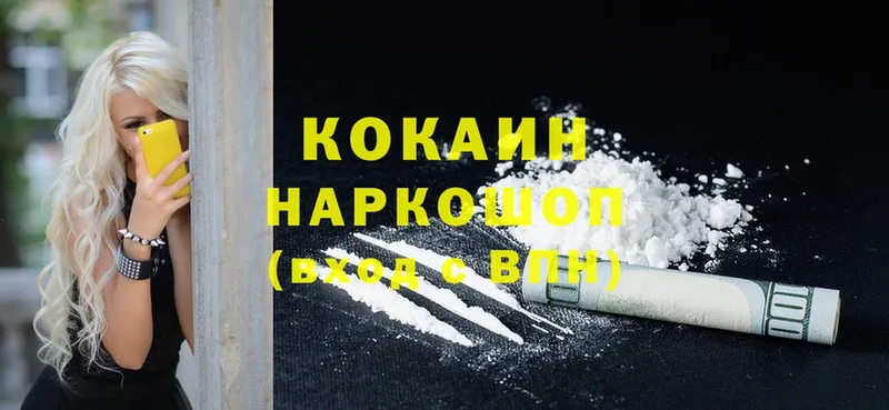 mega зеркало  Венёв  Cocaine Боливия 