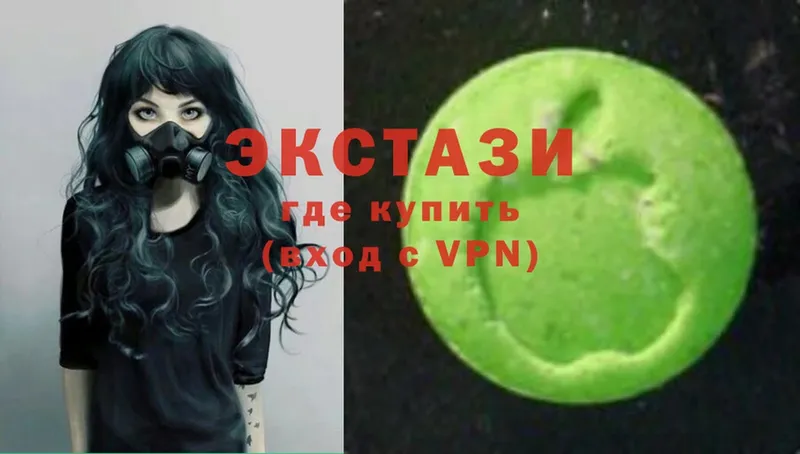 Ecstasy VHQ  Венёв 