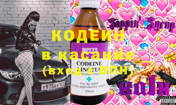 кокаин Ельня