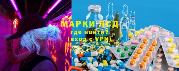 экстази Гусь-Хрустальный